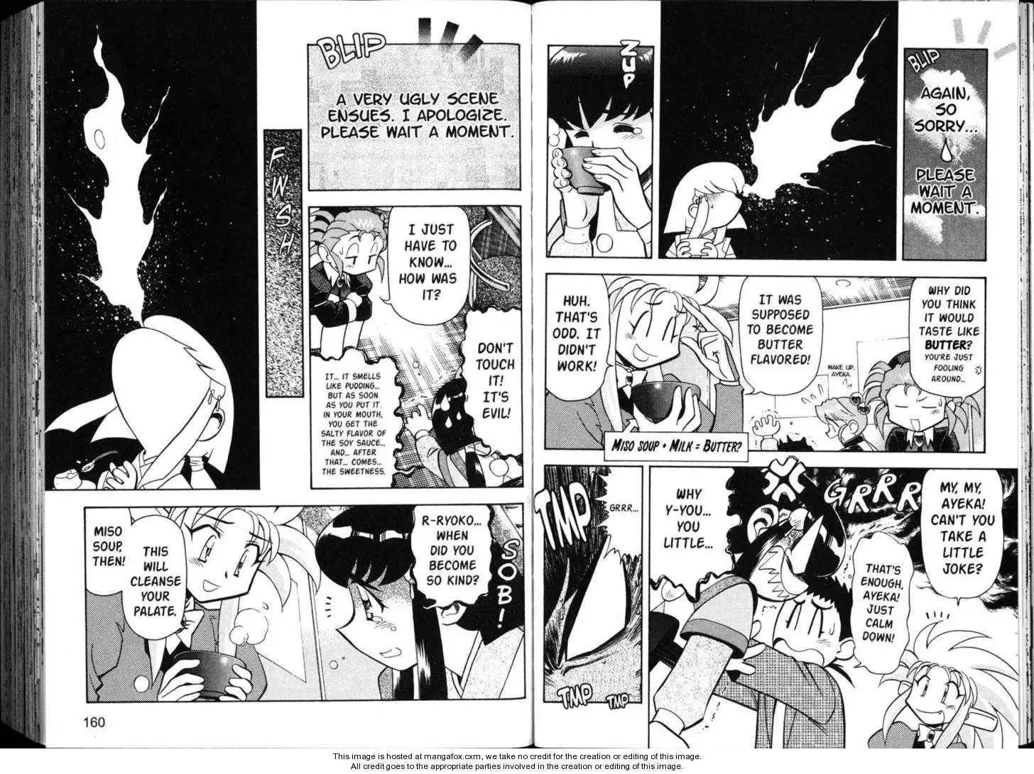 Shin Tenchi Muyo Chapter 5 82